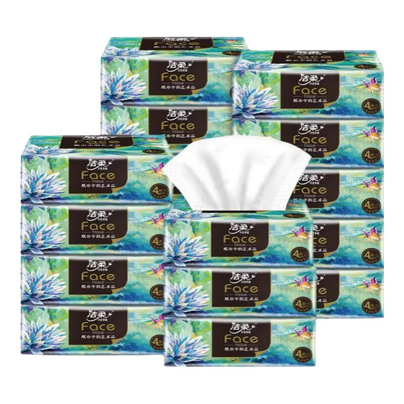 洁柔抽纸 艺术油画系列 擦手纸巾4层80抽餐巾纸可湿水面巾纸 4层 80抽*16包