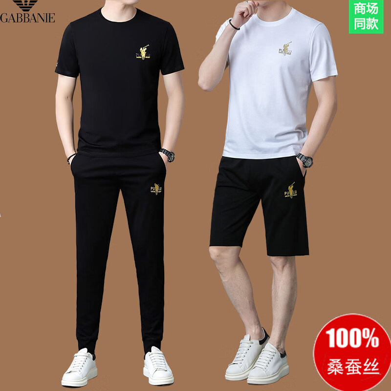 GABBANIE正品名牌夏季桑蚕丝短袖t恤运动套装男士休闲长裤两件套潮 国际一线品牌18913黑色短袖+长裤 M 165__建议90斤-122斤穿