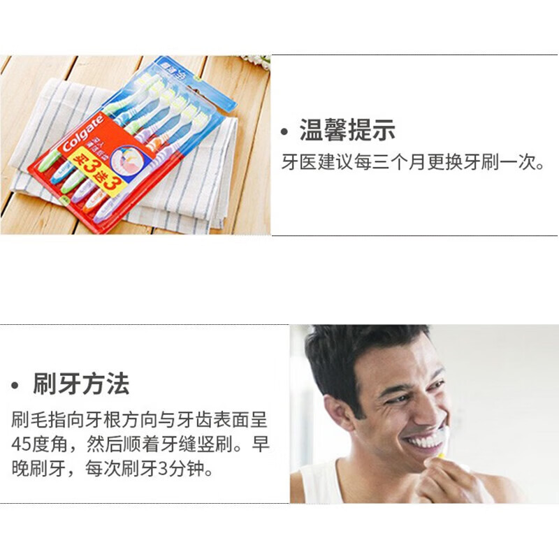 高露洁超洁净牙刷家庭套装中毛硬毛家用实惠装清新口腔异味成人牙刷 超洁净牙刷 18支