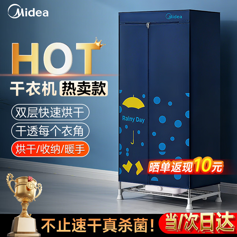 ���ĸ��»����ú�ɻ�Ӥ����������������������������ů�����Ь�����������»���ʽ ����ɫ 430L �����¹�ʽ 209Ԫ