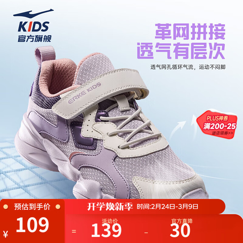 ���Ƕ��˶�ͯ�˶�Ь��Ůͯħ����������ƴ��������ĥ͸�������ܲ�Ь|С�� ��Ů���������Ϸ�/΢����/������ - 37