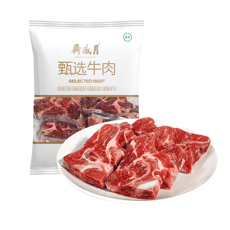 月盛斋 原切牛脖骨净重4斤 国产生鲜食材 源头直发
