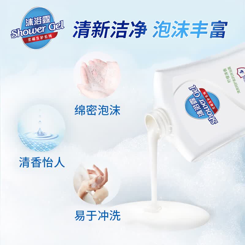 凯姿妮舒柔护肤健康净护沐浴露持久留香72小时香体柠檬保湿沐浴露 [新上市]柠檬清香 沐浴露1000mL