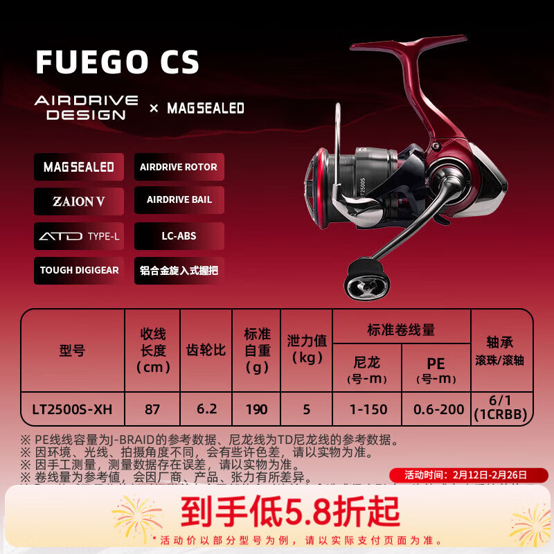 �����ߣ�DAIWA��  21/25�¿� FUEGO CS LT �¿�·����ԶͶ��ǳ�����ַĳ��������� 25�¿� LT2500S-XH��ǳ��+�߸���