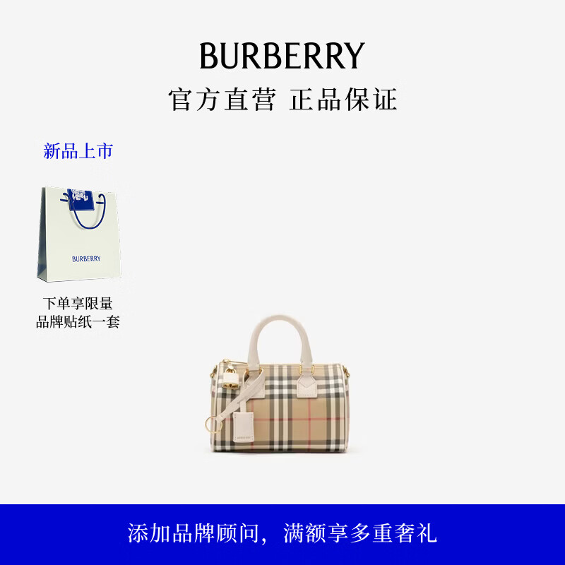 ��������BURBERRY�������Ů�� ������Ʊ�����������