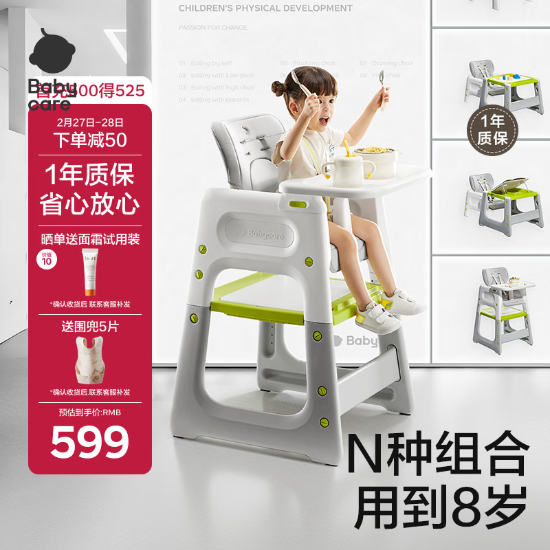 babycare�����ٱ���ζ๦��Ӥ�����ΰ�ȫ��ˤ��ͯ�Է�����  ����� 486.49Ԫ