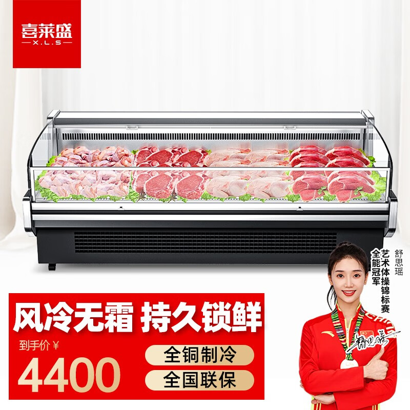 柜冷藏卧式冰柜平岛柜超市猪肉冷柜生鲜海鲜肉类保鲜柜熟食柜凉菜柜