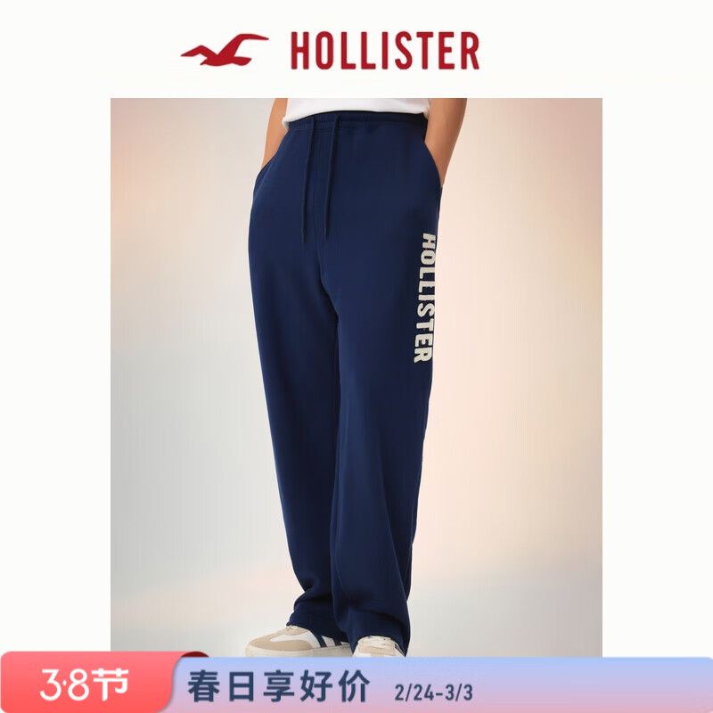 HOLLISTER【经典LOGO】美式25秋冬毛圈布运动卫裤男装334-5170 海军蓝 XL (180/98A)
