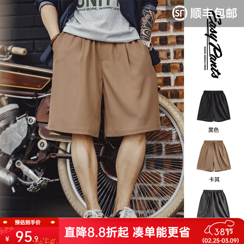 ���ǹ�װ ��ʽ����Easypants�̿����̿��崹�п���ֱͲ��ֿ����� ����ɫ 2XL 95.9Ԫ