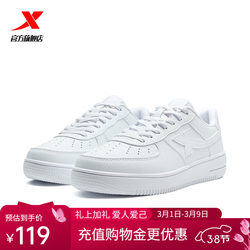 �ز���XTEP���վ�һ��С��Ь�˶���Ь��Ů2026������Ʒ�ٴ����ѧ��ͨ������Ь �°�ɫ-�� 42