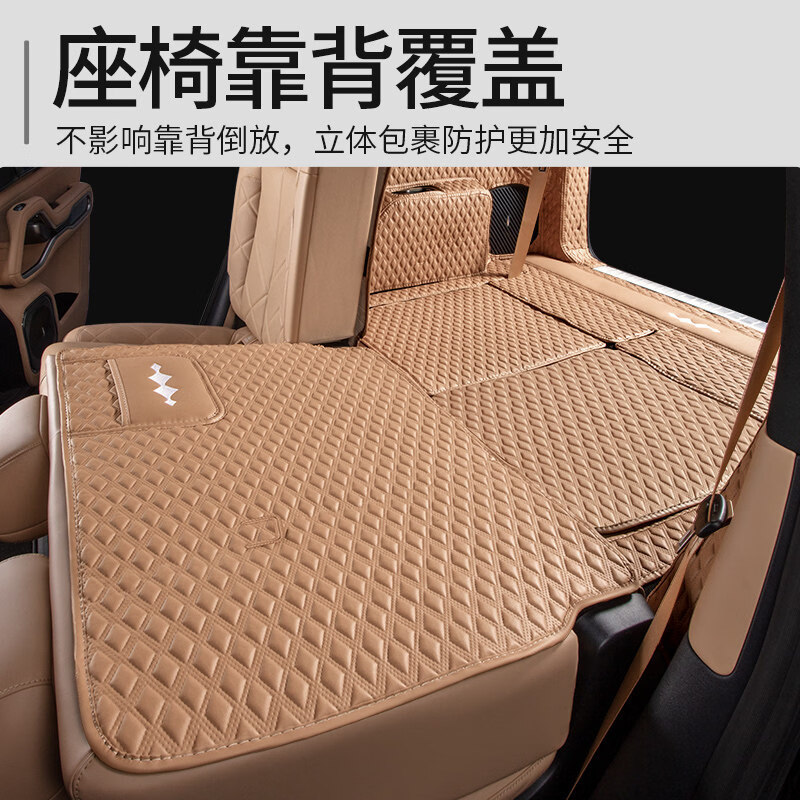 慕安特适用26款方程豹8后备箱垫全包围专用六七座豹8汽车内饰防护尾箱垫 真皮环保【雪茄咖】全包围–婴幼级环保 方程豹豹8【七座】专用