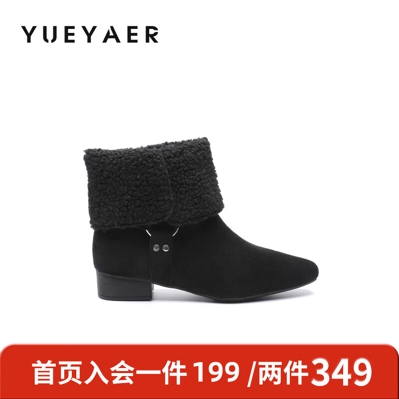 月芽儿翻边短靴女2025冬季加绒保暖时装靴猫跟短筒尖头通勤雪地靴 绒里黑色01T 34