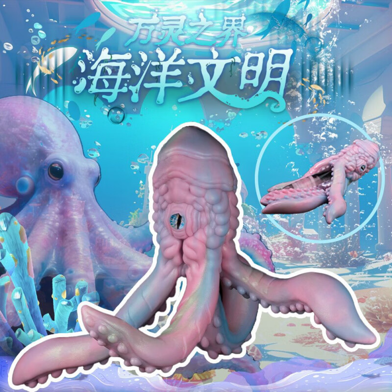 FAAK重口异形杯福瑞飞机隐藏杯紧致手动次异兽章鱼男用自慰猎奇高刺激 G6516【赠收纳袋】