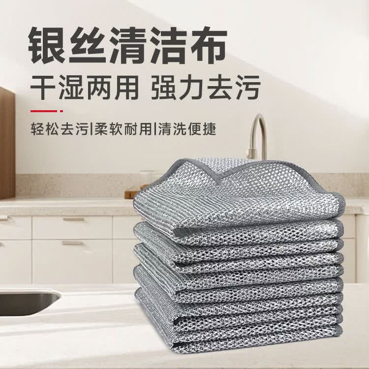 添助银丝洗碗布替代钢丝球易清洗洗碗巾金属丝清洁布厨房钢丝抹布 5片