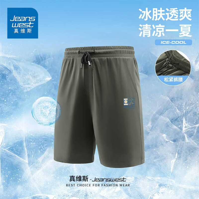 ��ά˹��Jeanswest����˿�̿����ļ�����͸�������껧���˶��ٸ����д������ɳ̲��GW ����#ɽ�뻨G L19.6Ԫ