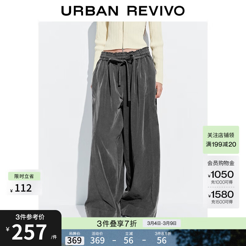 UR2026�����¿�Ů���������ˮϴ�ɽ���ϵ�����ȿ�UWJ650068 ��� (ƫ��) M