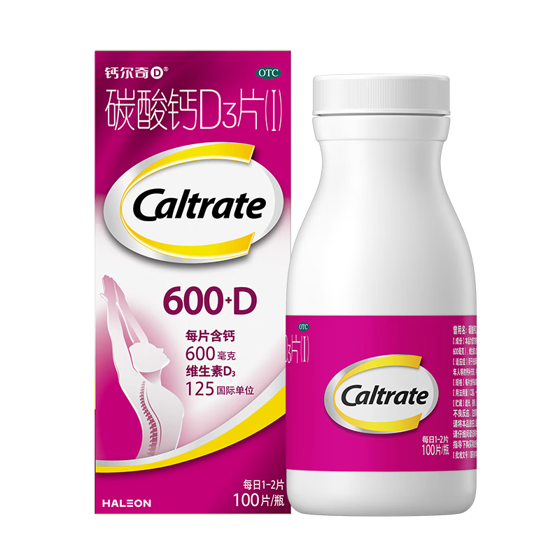 �ƶ��� ̼���D3Ƭ 100Ƭ �����и����� Ԥ����������    105.85Ԫ