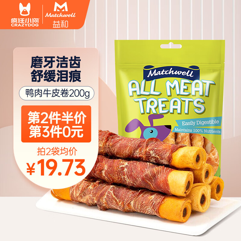 看狗零食价格涨跌软件|狗零食价格比较