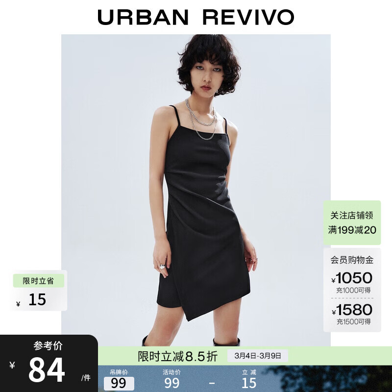 UR秋季新款女装时尚不对称褶皱收腰吊带连衣裙UYY750098+ 正黑 S