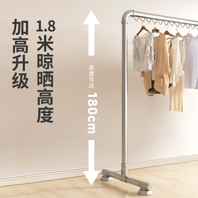 苏沐瞳加厚钢管晾衣架落地室内卧室挂衣架阳台户外单杆晾衣服架晒被神器 加粗水管款 长1.0米 高1.2米