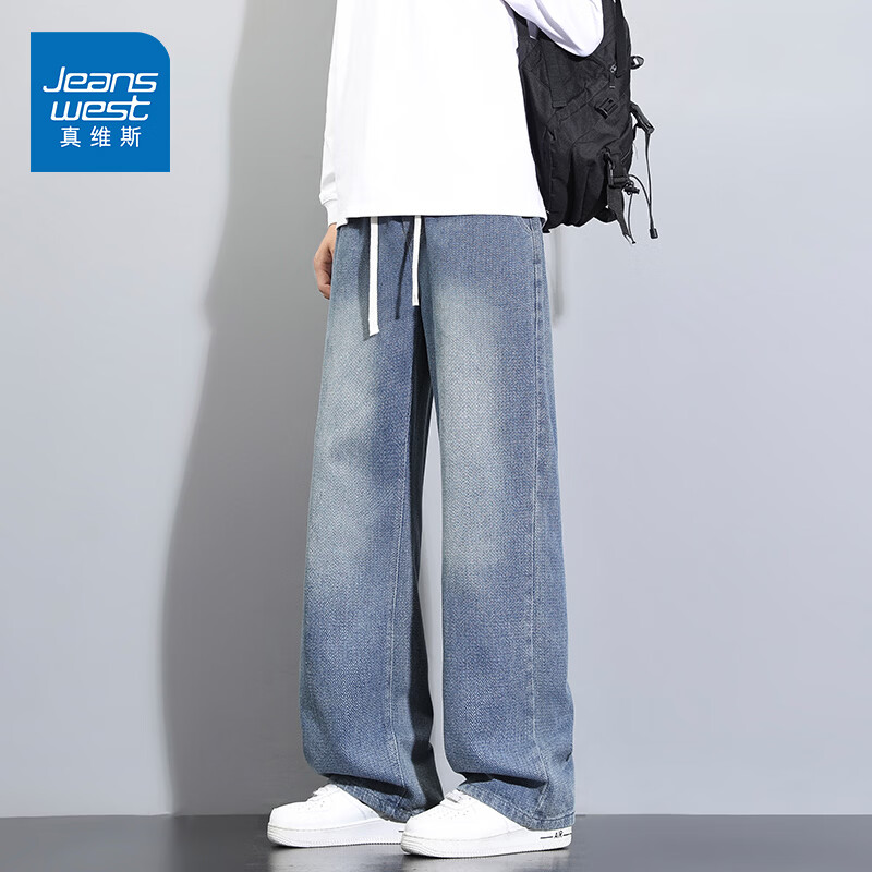 真维斯（Jeanswest）星空纹直筒牛仔裤男士2026夏季新款宽松肌理感阔腿薄裤百搭休闲裤 中蓝 纯色 XL