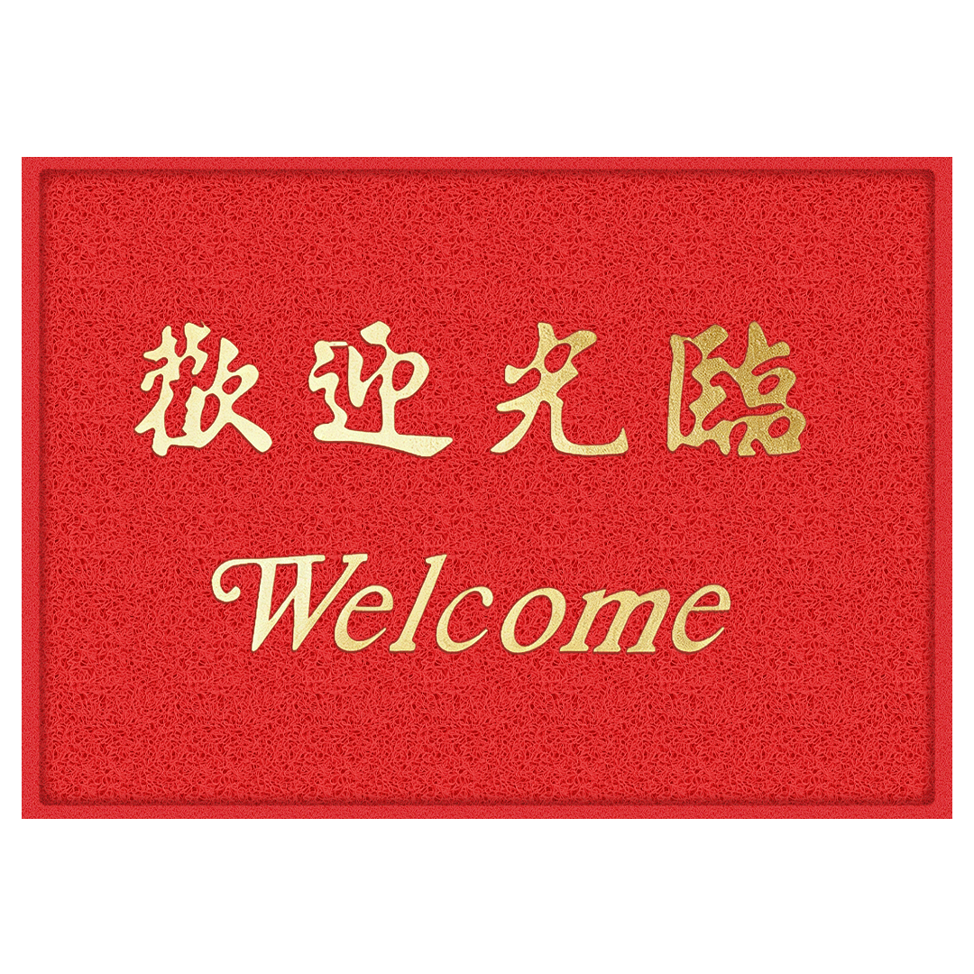 ī���㻶ӭ���ٵص��뻧�ŵ�120*180cm���̺˿Ȧ�ŵ�����ſ�ӭ���ص�