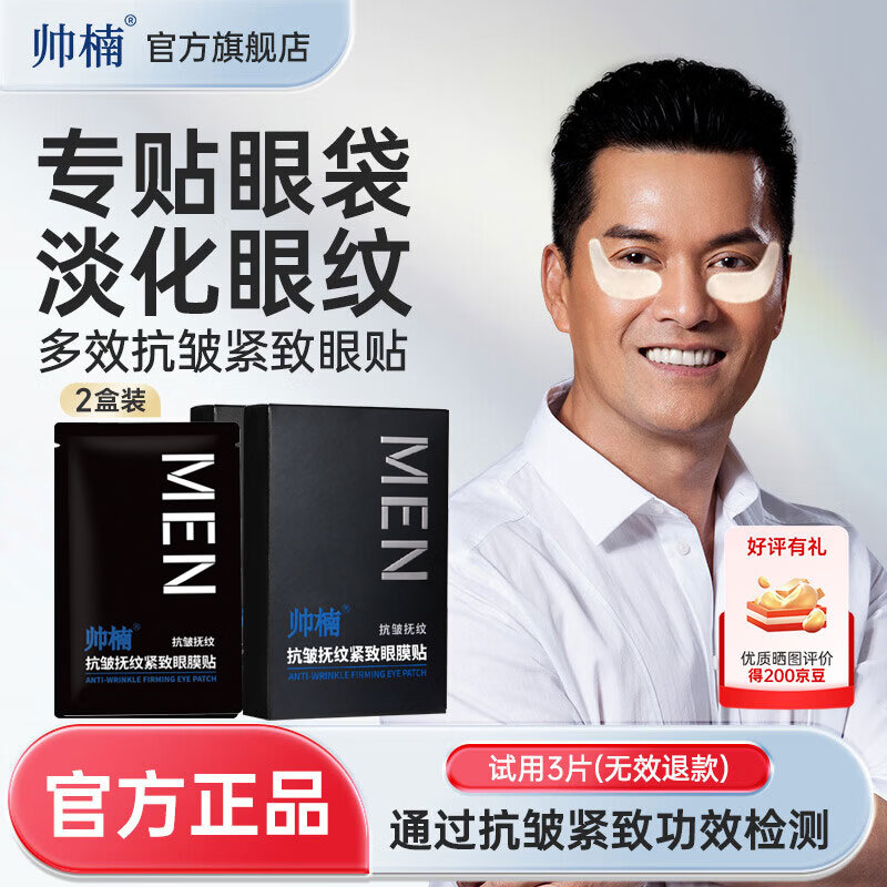 ˧� ����ΰͬ�� �۴��� ��ʿ������ˮ�۴����� ����Ĥ��С�ں�ϸ�� �۴��� ��һ���������� �����ܣ� 69Ԫ