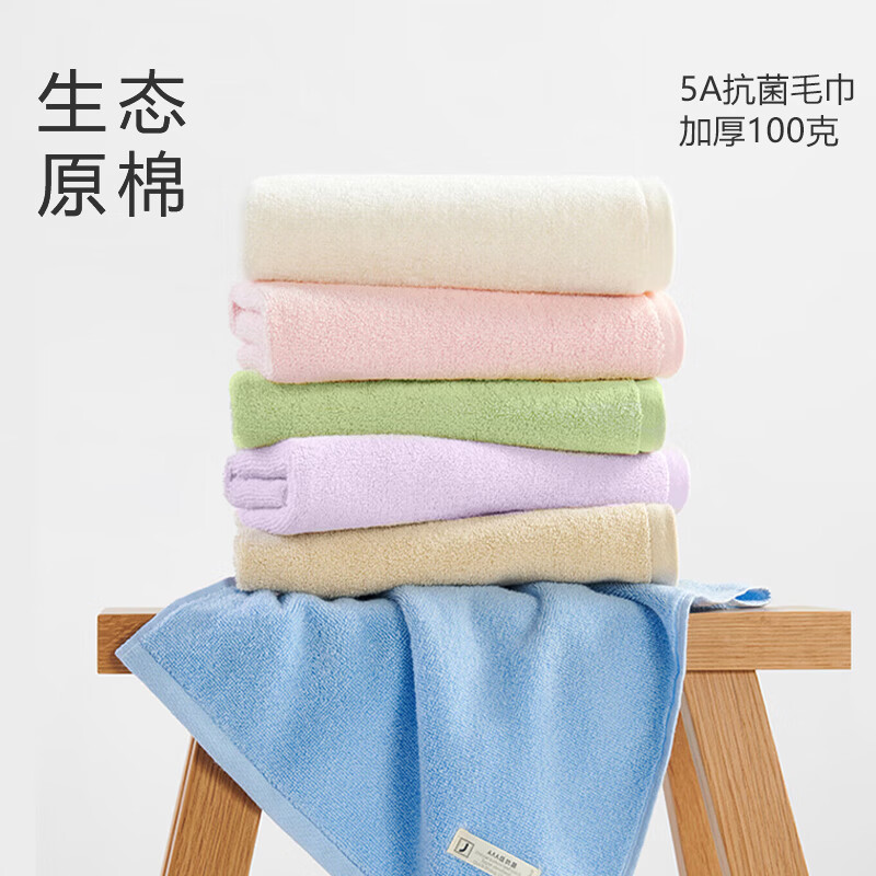 ���շ��־�ë�� �Ӻ�100%�½�����5A����ë�� ��Ůͨ��ȫ��������ˮ�ٸ� ��ɫ72*33cm 7.8Ԫ