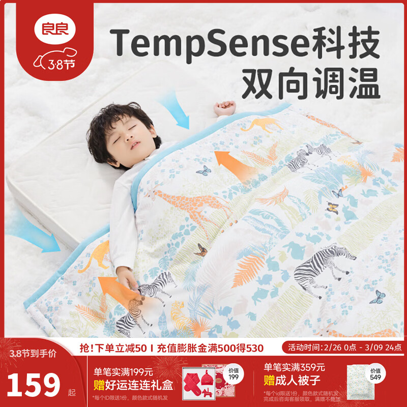 ���ڲ�����������liangliang������̺Ӥ��̺�Ӵ��ﶬӤ��ë̺ �׶�԰���������� �칫����˯̺ ������������100G���� �ʺ�15-20�桿-���¿� ��150*120cm��