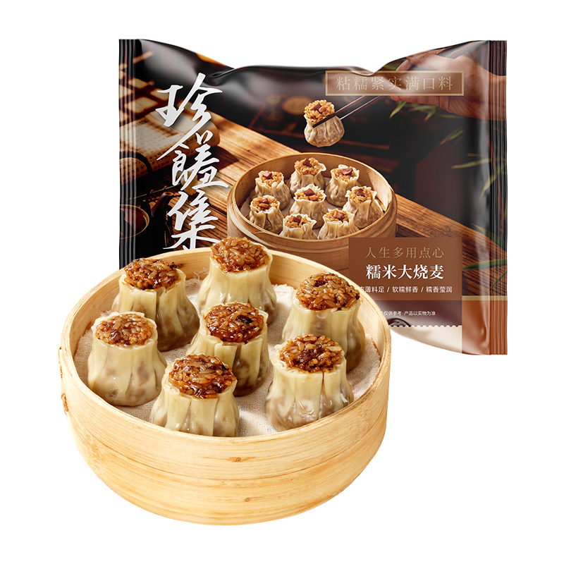 大希地糯米大烧麦 1200g 约24个 家庭面点早餐 加热即食 冷冻半成品