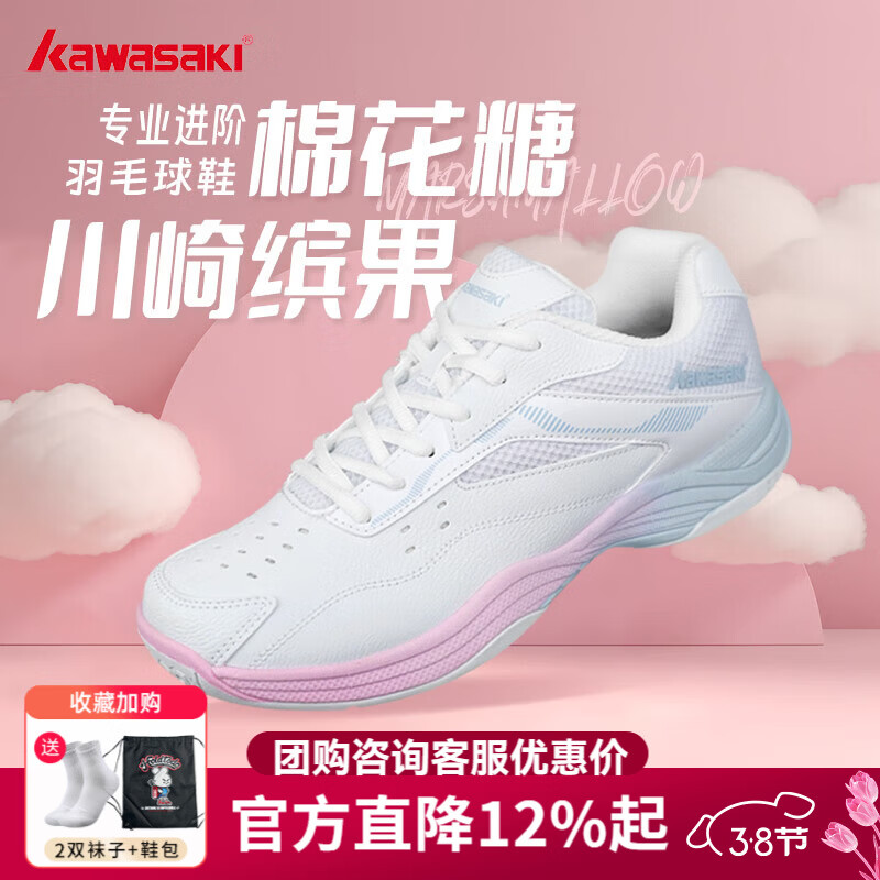 �����͹���ë��Ь��Ů��רҵ�˶�Ь͸��������ĥ��ѧ����רҵѵ��Ь �͹�-�޻���-����̼�� �ſ������Ĵ�һ�� 38 (240mm)