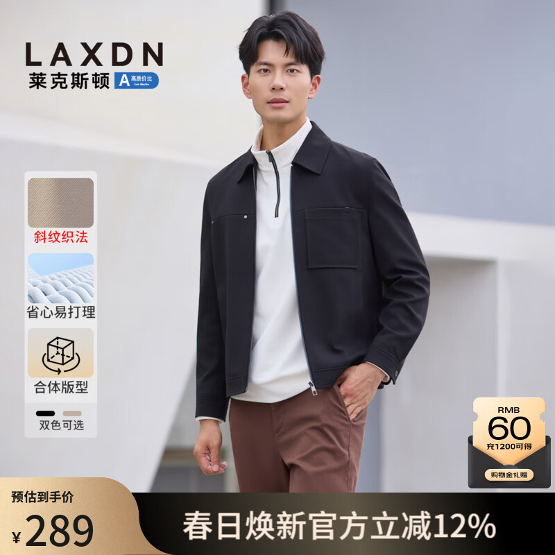 ����˹�٣�laxdn���п��������ﶬ��Ʒ��ů�����״�����ɫ���з�������3 ��� L 261.44Ԫ