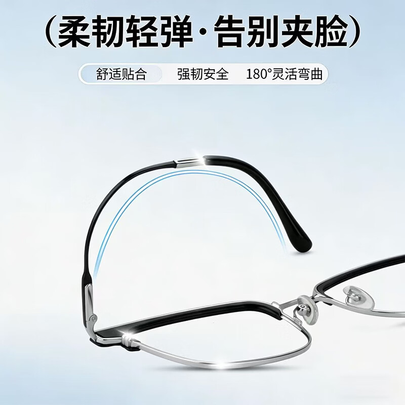 特瞳话纯钛眉线半框近视眼镜框男大脸大框可配度数防蓝光防雾散光眼镜女 B款纯钛镜框-黑银色 【蔡司出品 视特耐】1.56防蓝光HMC+Blue镜片