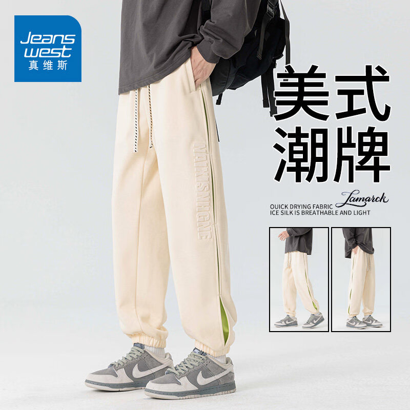 真维斯2026新款春季复古百搭休闲裤男士束脚裤宽松美式风直筒运动长裤子 浅卡其色 【美式复古】 M 【建议90-115斤】