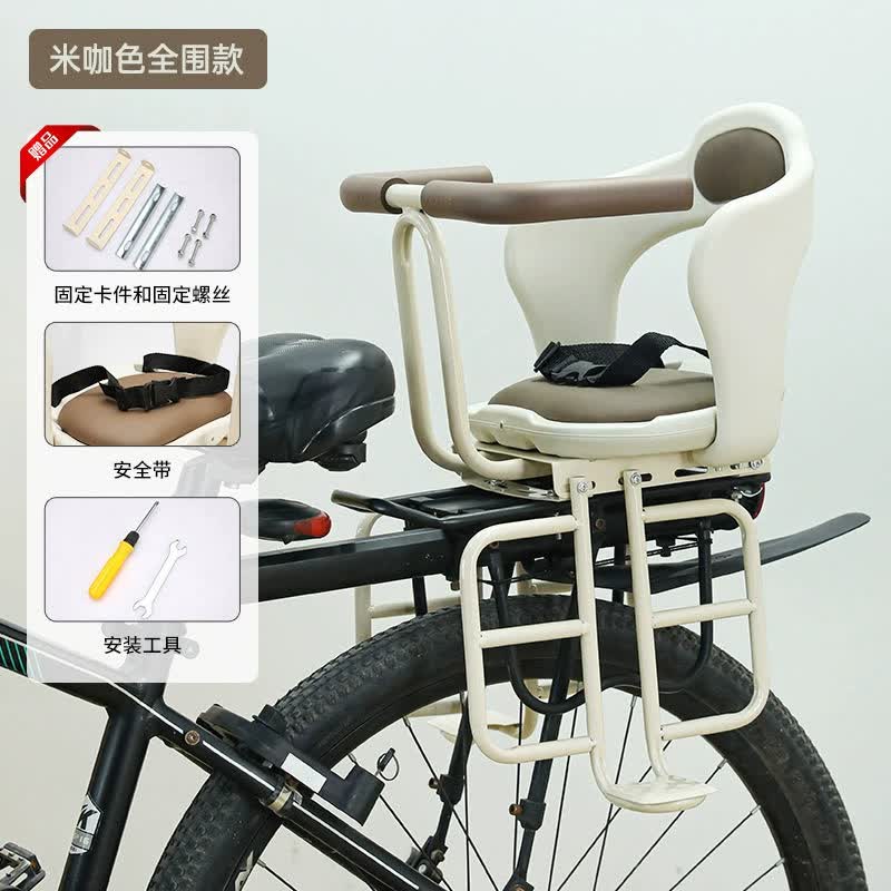 TOOKTRO山地公路折叠自行车后座架儿童座椅单车宝宝坐椅后置小孩婴儿安全 自行车后置儿童座椅+全围栏