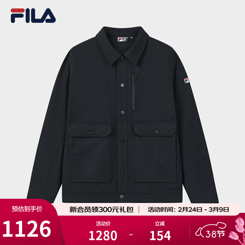 FILA 斐乐官方男士针织长袖外套2026夏新款翻领夹克舒适休闲上衣 传奇蓝-NV L 175/96A/L