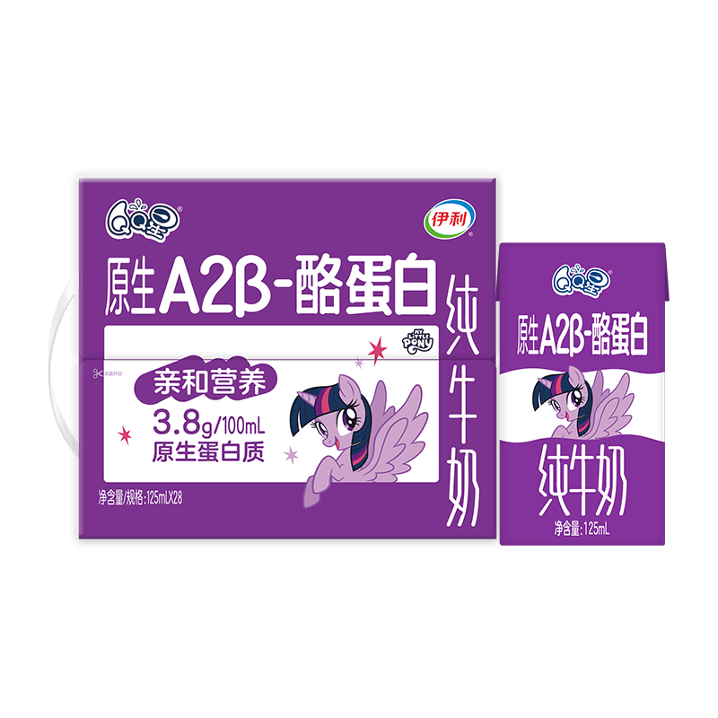 QQ星酪蛋白儿童纯牛奶125ml*28盒 礼盒装【周深同款】3-4月产