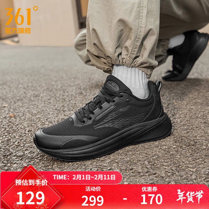 361°男鞋运动鞋飞翼4秋冬季新品网面透气缓震黑色通勤鞋男常规跑鞋 曜石黑 42