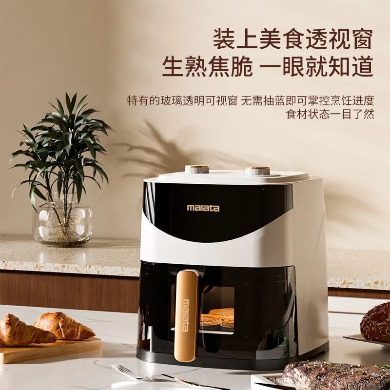 万利达（Malata）空气炸锅6L大容量免翻面家用多功能电炸锅智能定时无油低脂煎炸锅温控炸鸡薯机条空气烤箱 经典爆款【可视免翻面】 6L