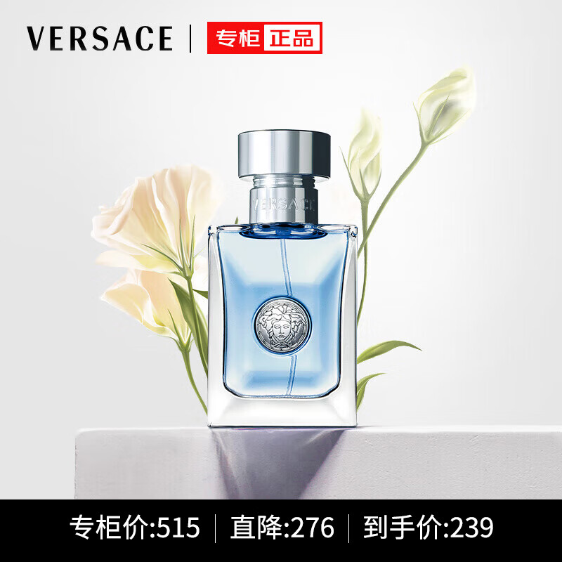 versace/��˼�� ��ʿ ��ˮ POUR HOMMEͬ�� ľ�ʵ� 30ml