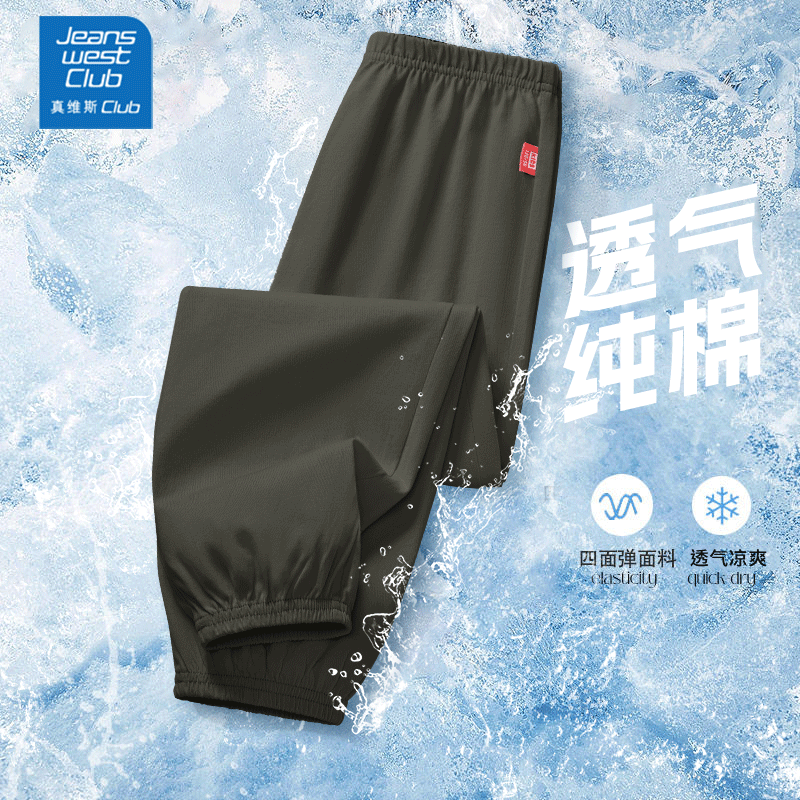 JEANSWEST CLUB真维斯童装夏季短袖t恤男女童新款夏季薄款纯棉休闲时尚五分袖 防蚊裤碳灰 160