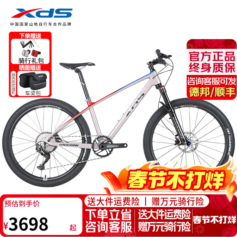 ϲ��ʢ��xds��ɽ�����г�����̼��ά����ŵ������ѹ��ɲ������ר��ѧ���˶����� ����/����26��