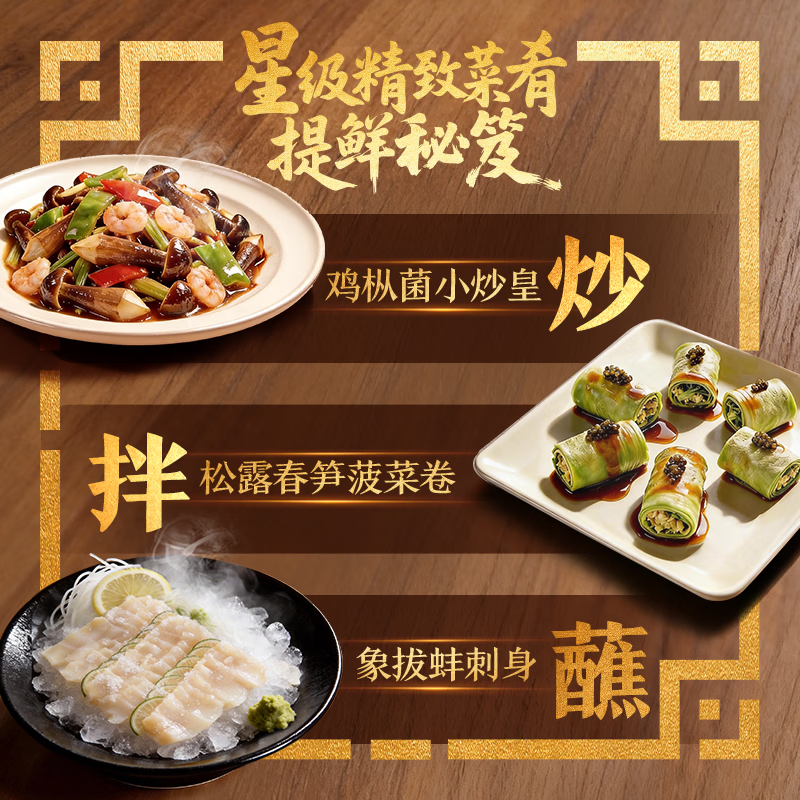 图 6