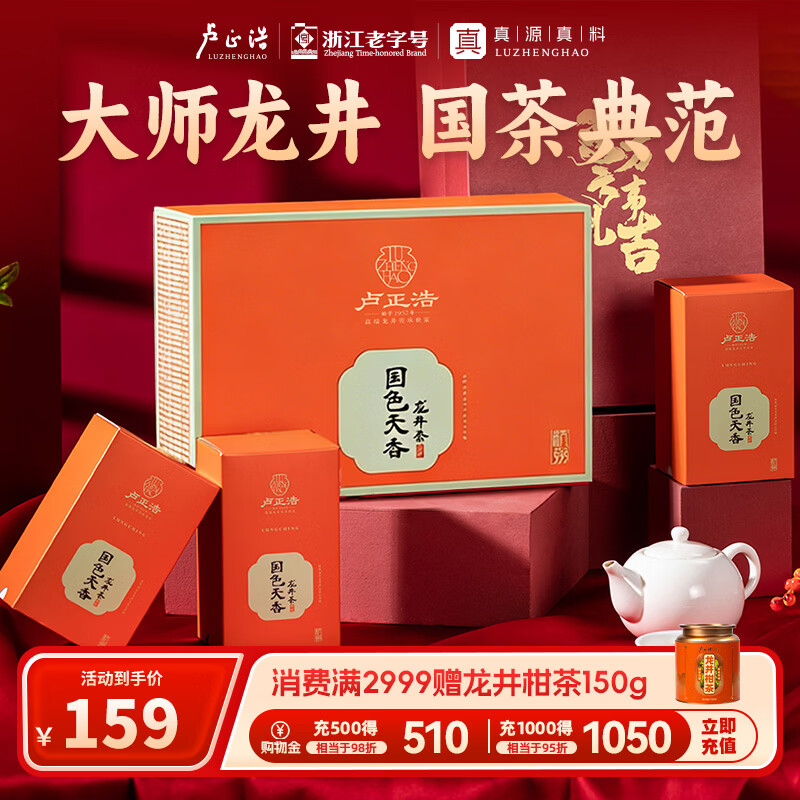 ¬������ǰ�ؼ� 2025�²�������Ҷ���װ120g�̲��������ͳ����������� 10Ԫ