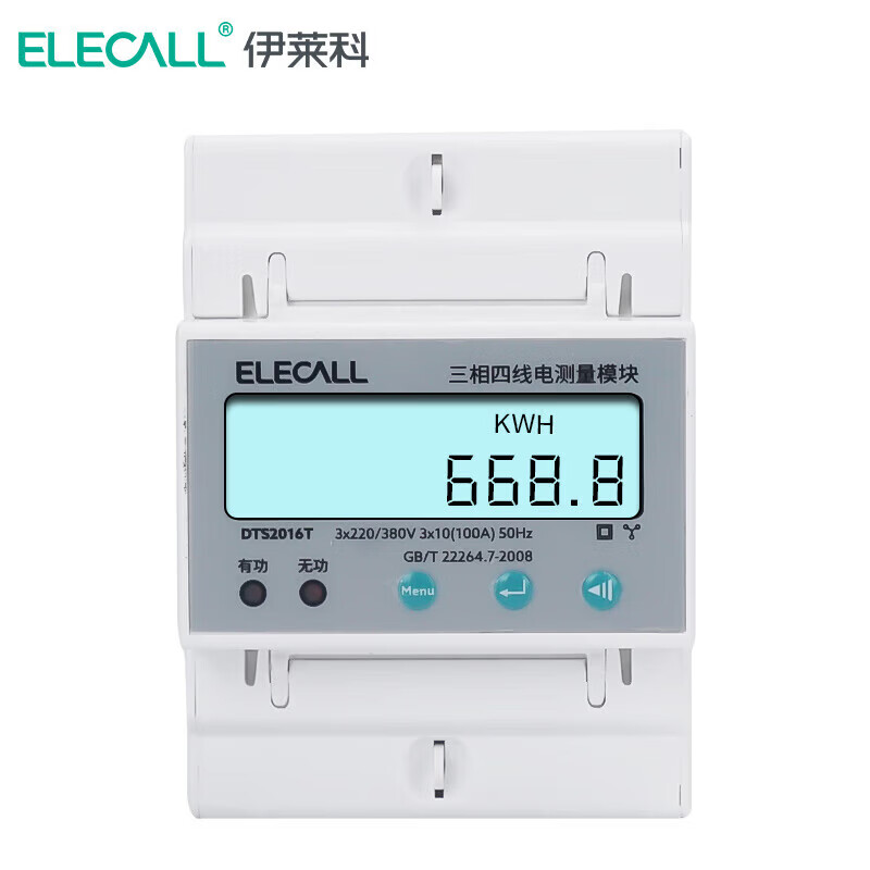 伊莱科(ELECALL)电表三相四线智能电能表 导轨式多功能电度表 DTS2016T(485多功能通讯款) 3*10(100A)直入式