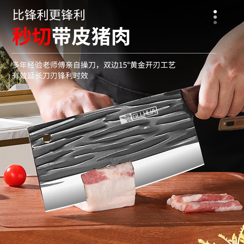 西铁匠龙泉菜刀斩切两用菜刀家用厨房不锈钢锋利刀具斩切刀锻打加厚新款 龙泉斩切刀