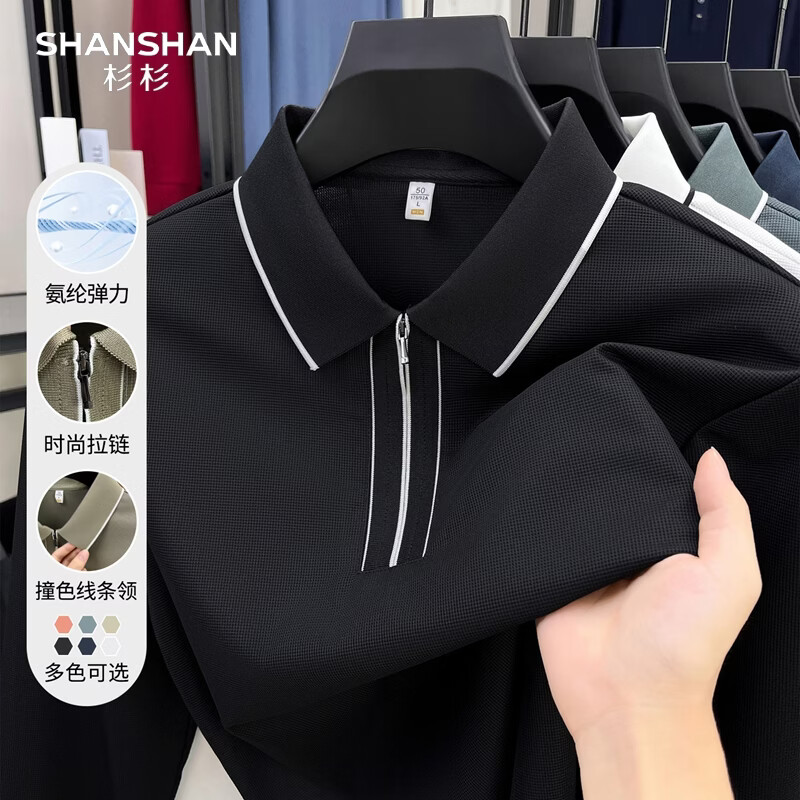 SHANSHAN杉杉长袖T恤男2026新款商务休闲男士Polo衫撞色简约打底通勤上衣 黑色 M /170