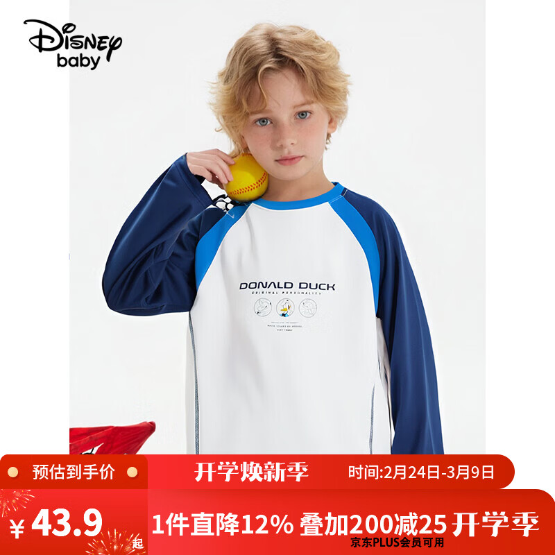 迪士尼（Disney）童装男女童长袖T恤速干2026春秋季新款宽松儿童秋装上衣打底衫dsn 蓝白 速干 140 高135-145cm重60-70斤