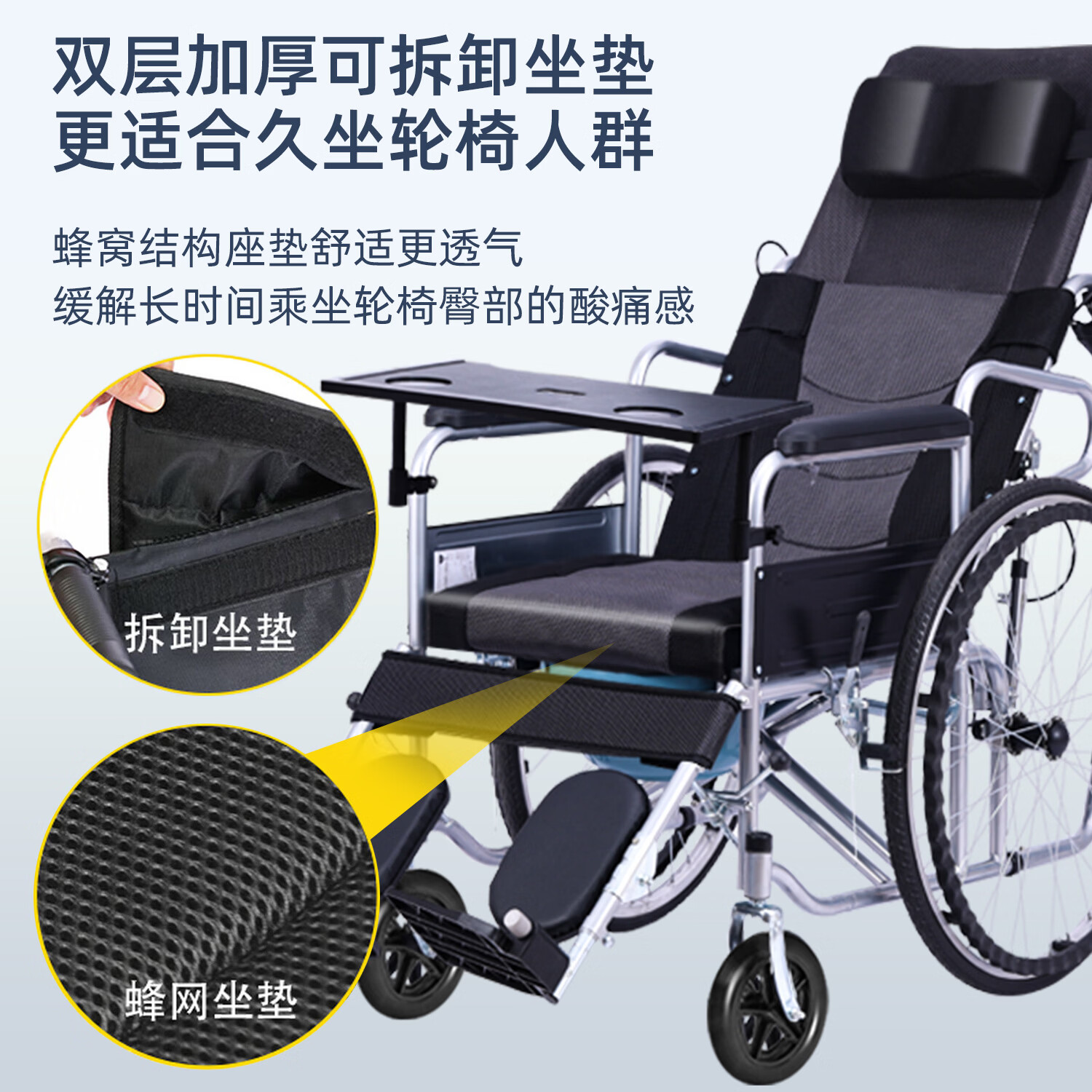 康立普（CANLIPE）轮椅瘫痪老年人可躺可洗澡大小便家用小型轻便折叠专用出行代步车 【液压】透气蜂网防褥疮+轻便铝合金轮+赠品