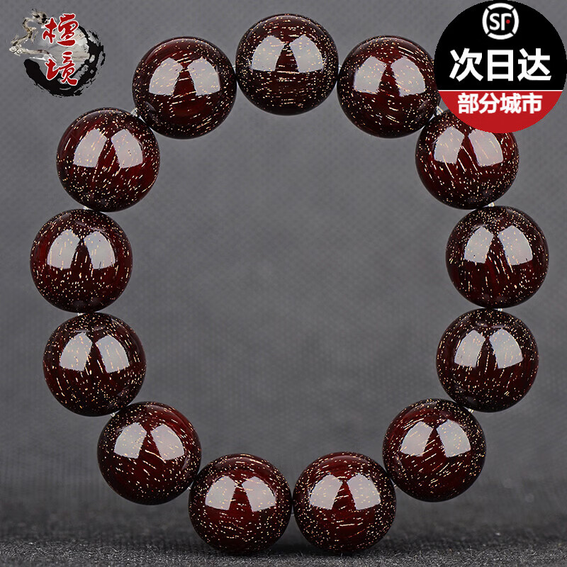 檀境 爆滿星印度小葉紫檀手串18mm男士佛珠 高油密泥料檀香紫檀木手串 【孤品TJ8757】一物一拍爆滿金星 18mm*13顆